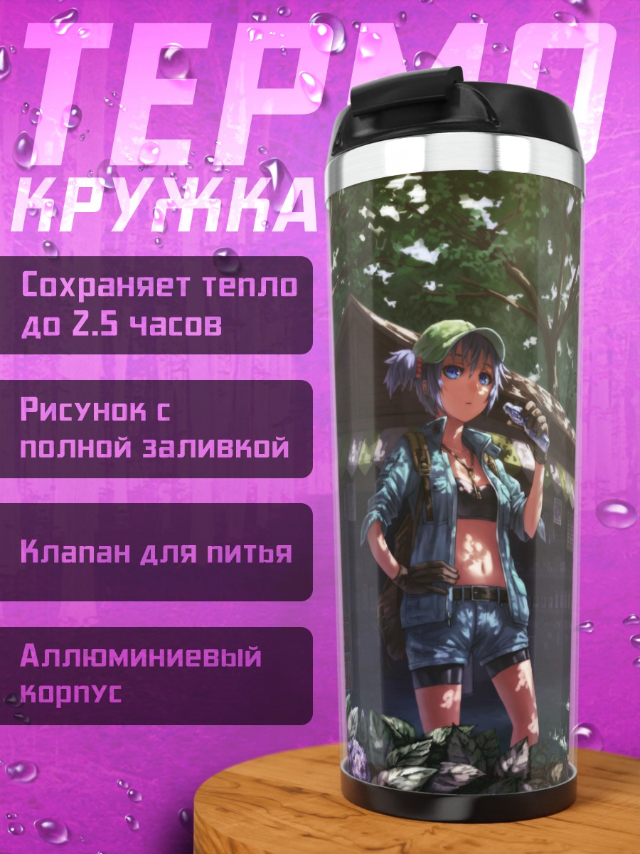 Термокружка Нитори Каваширо в лесу