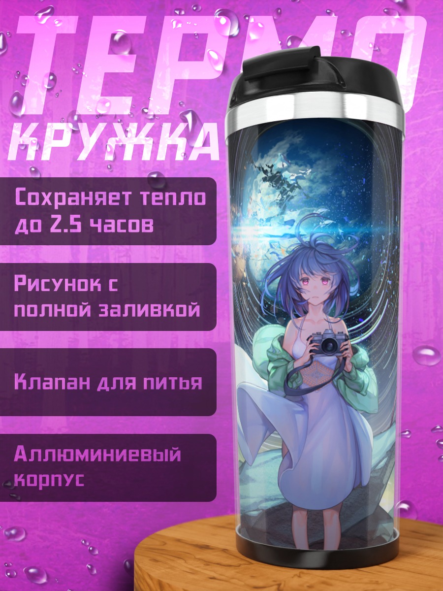 Термокружка Лэйн Ивакура в космосе