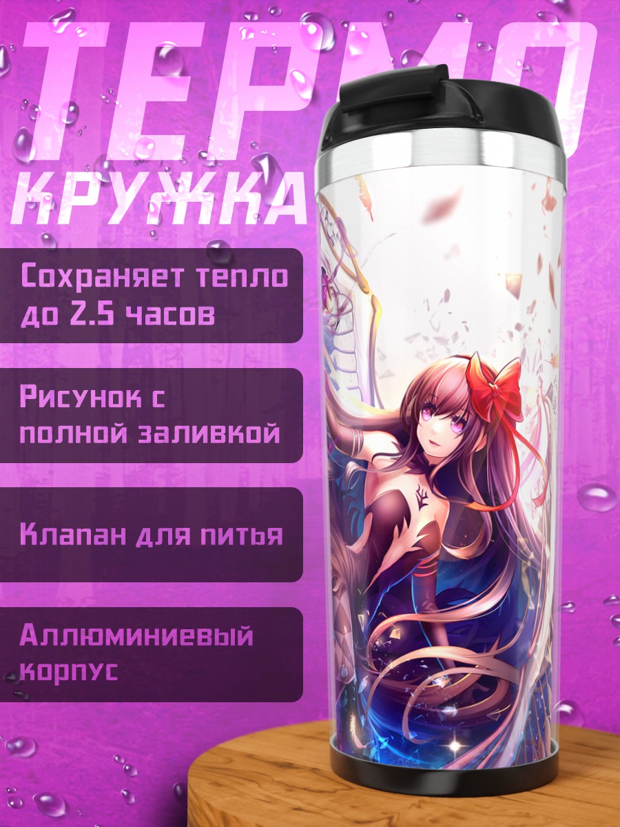 Термокружка Хомура Акэми в космосе