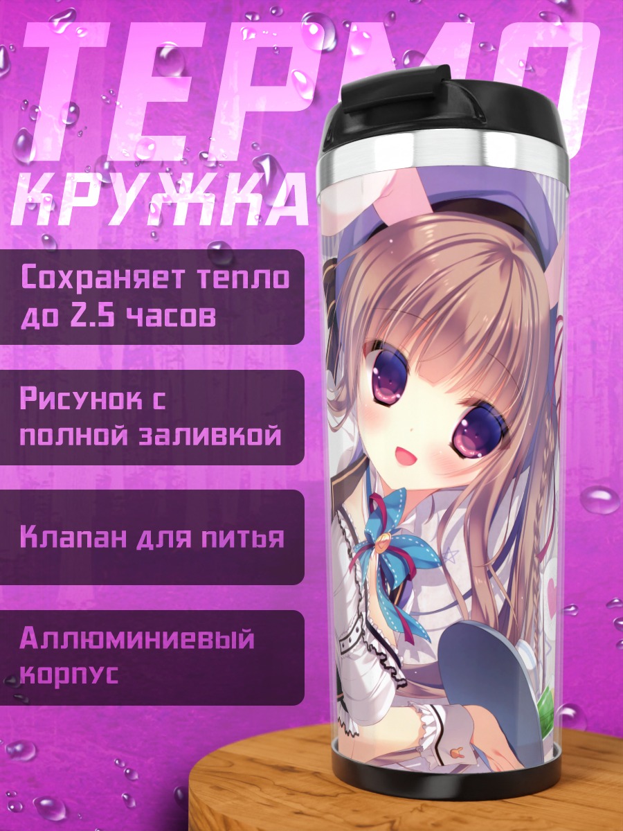 Термокружка Зайка в шляпе