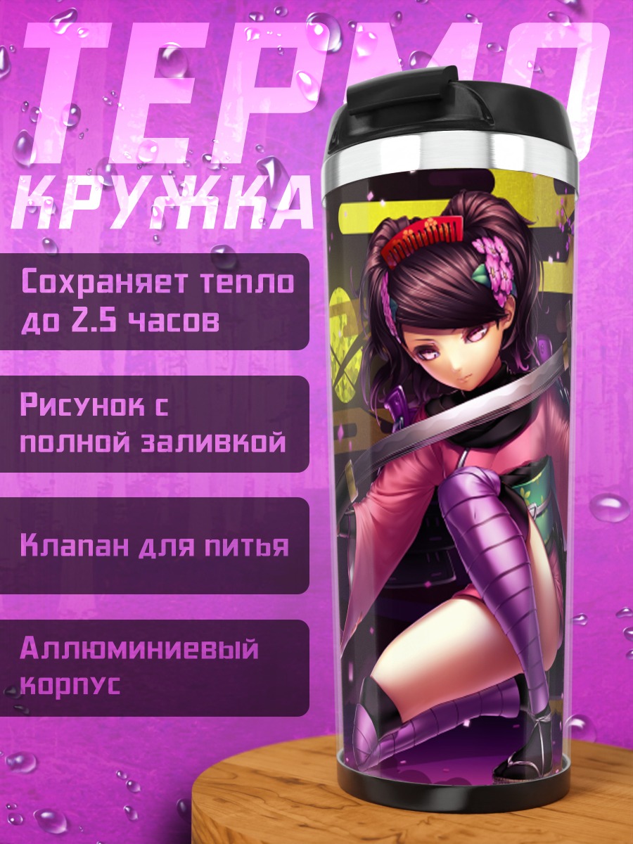 Термокружка Момохиме с катаной