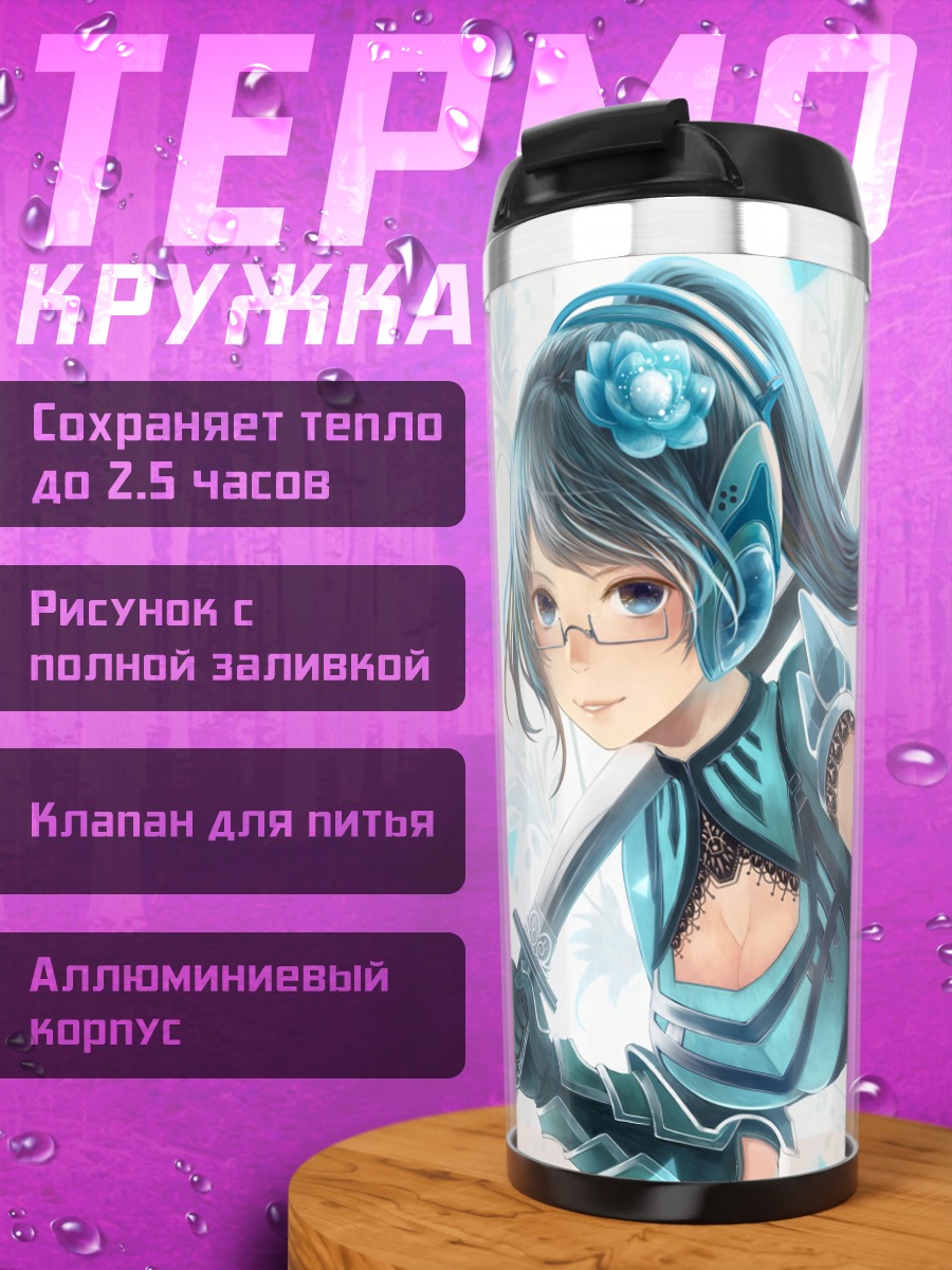 Термокружка Мику Хацунэ с катаной