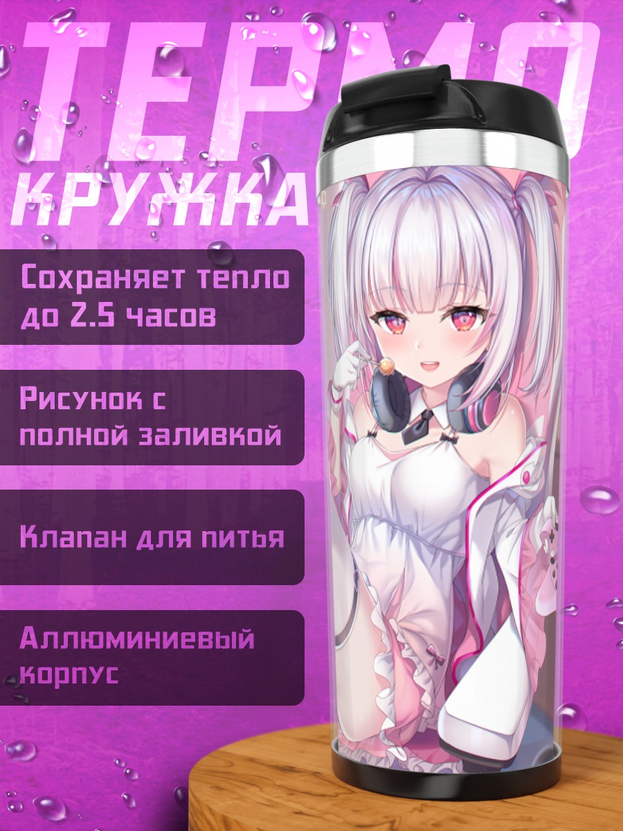 Термокружка Мику Хацунэ с леденцом