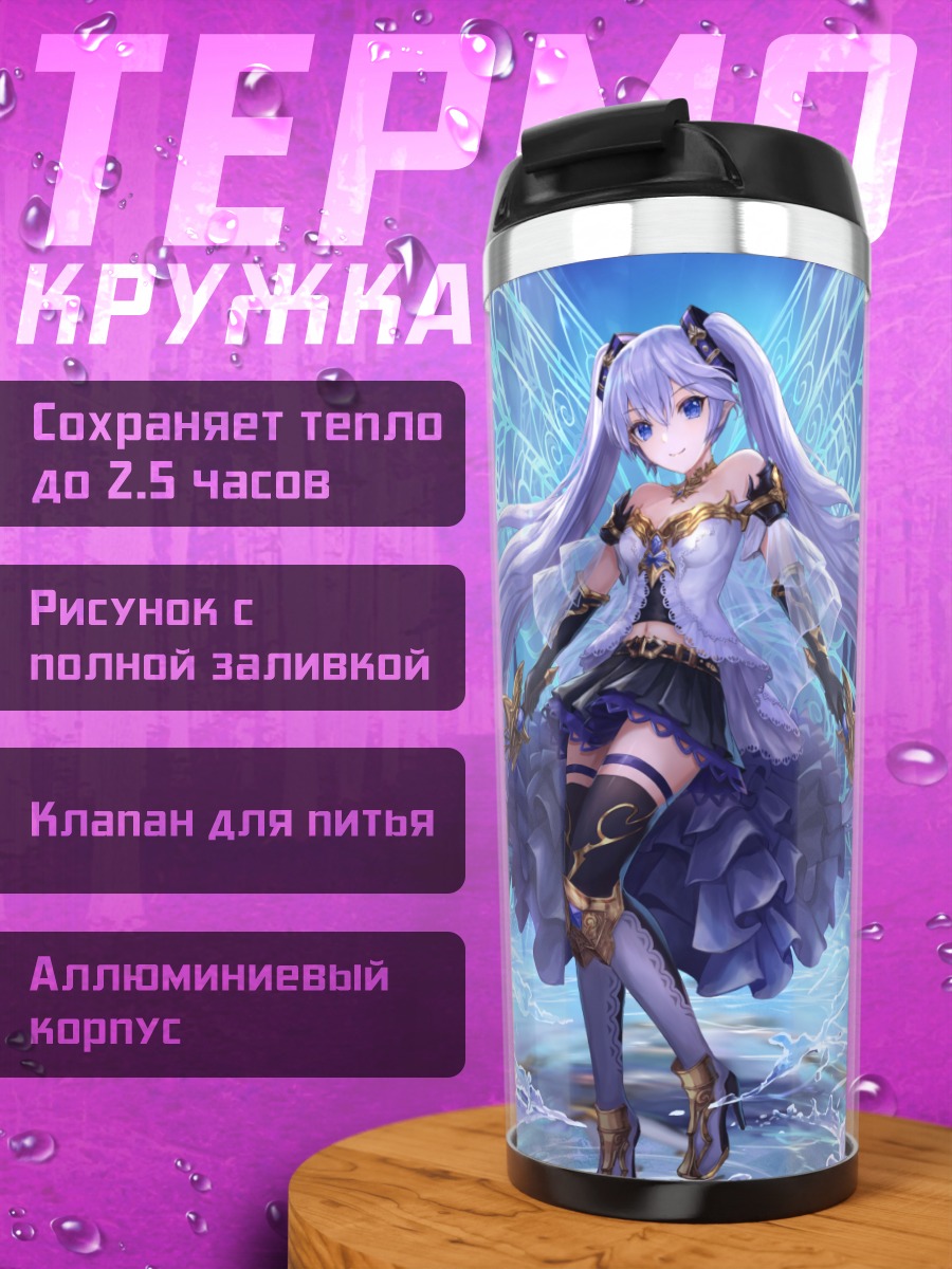Термокружка Мику Хацунэ с мечами
