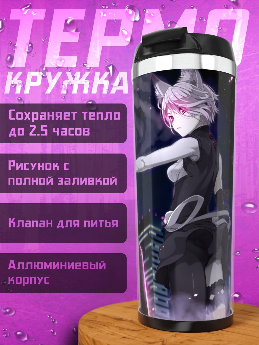 Термокружка Ведьмы Maggot Baits