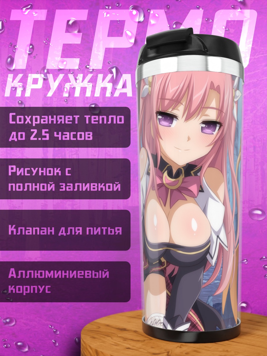 Термокружка Сакура Энджелс