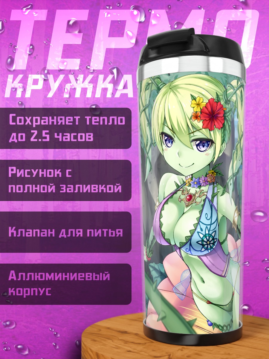 Термокружка Мику Хацунэ в цветах