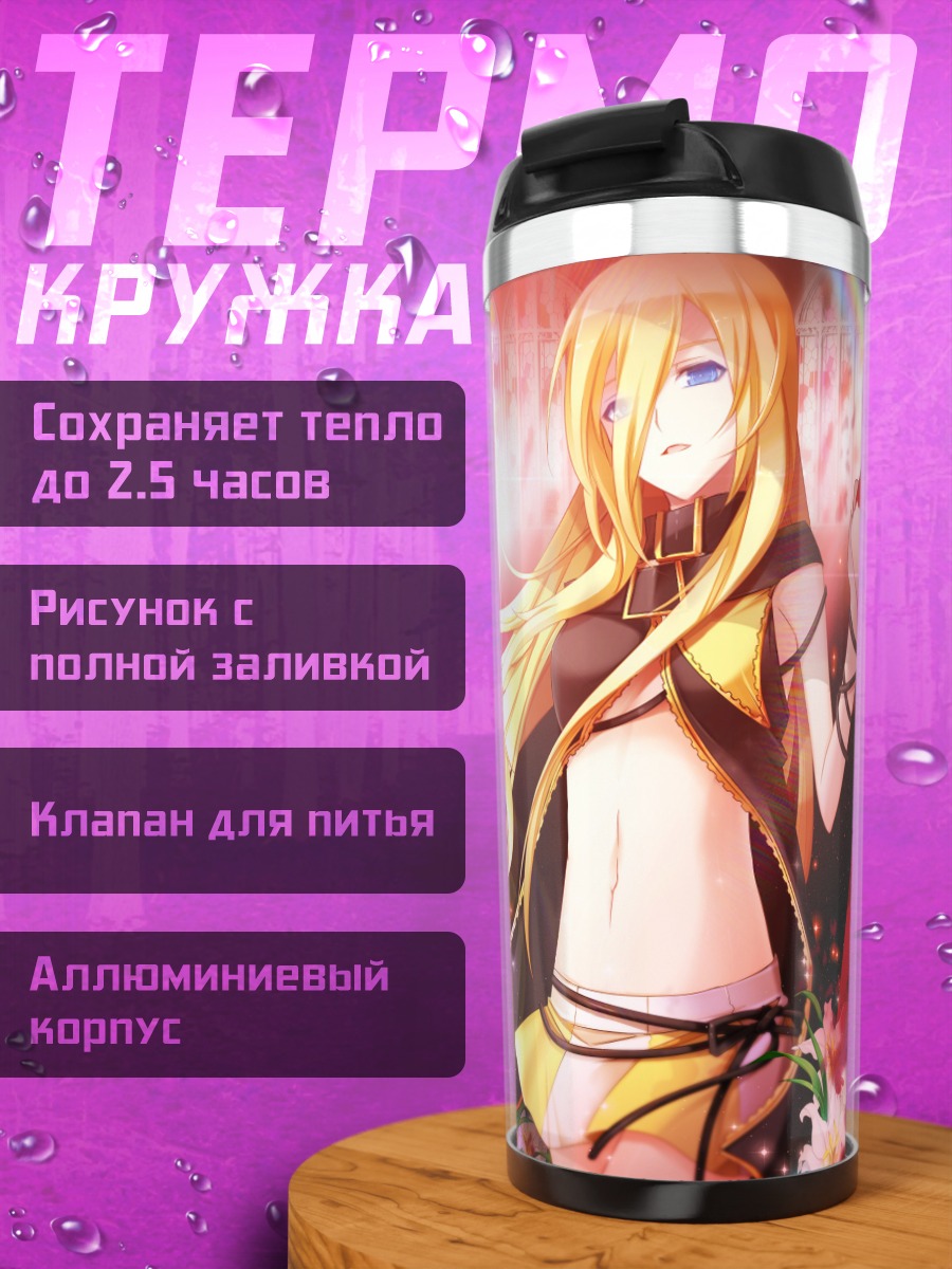 Термокружка Лили в цветах