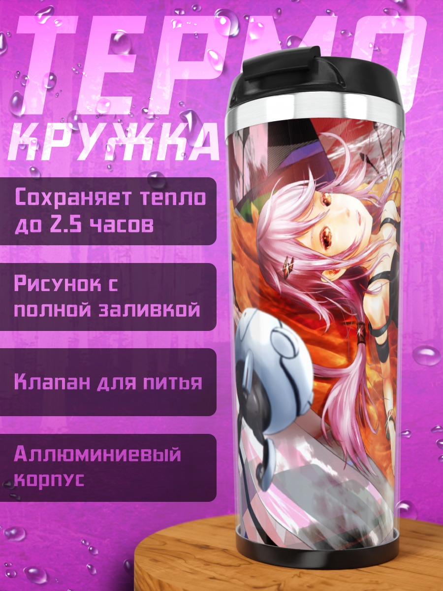 Термокружка Инори Юзуриха в цветах