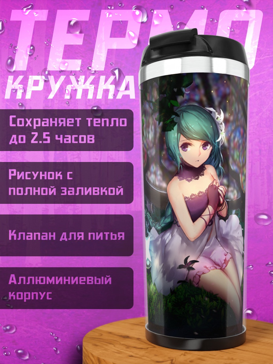 Термокружка Мику Хацунэ в цветах