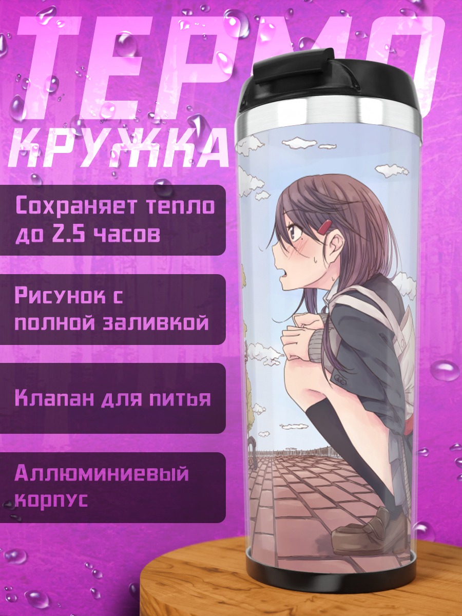 Термокружка Девушка и кот в парке