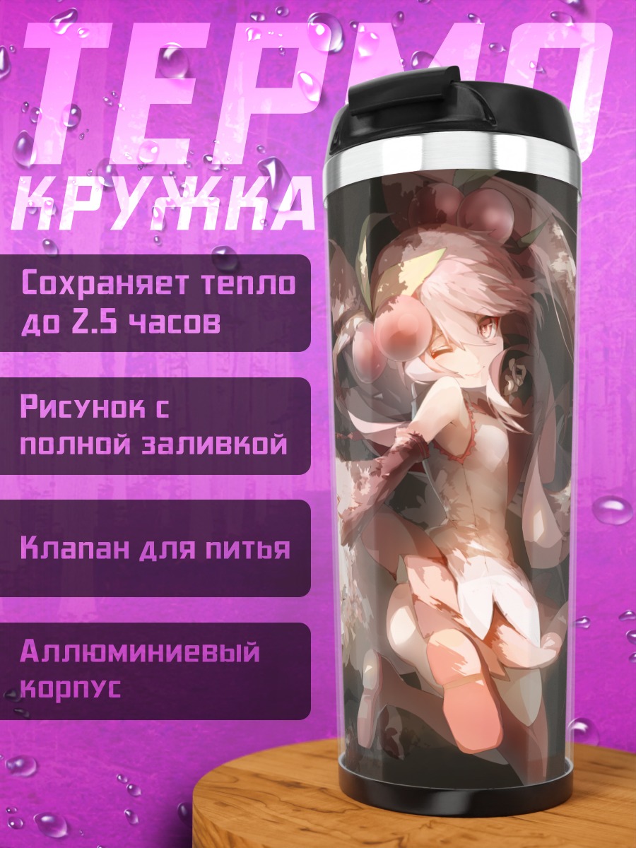 Термокружка Мику Хацунэ в сакуре