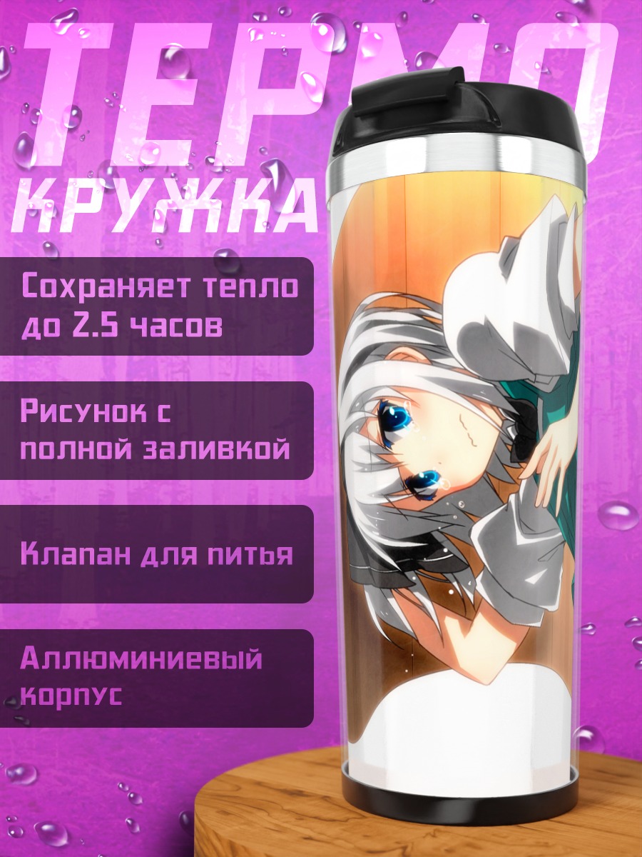 Термокружка Ёму Конпаку в саду