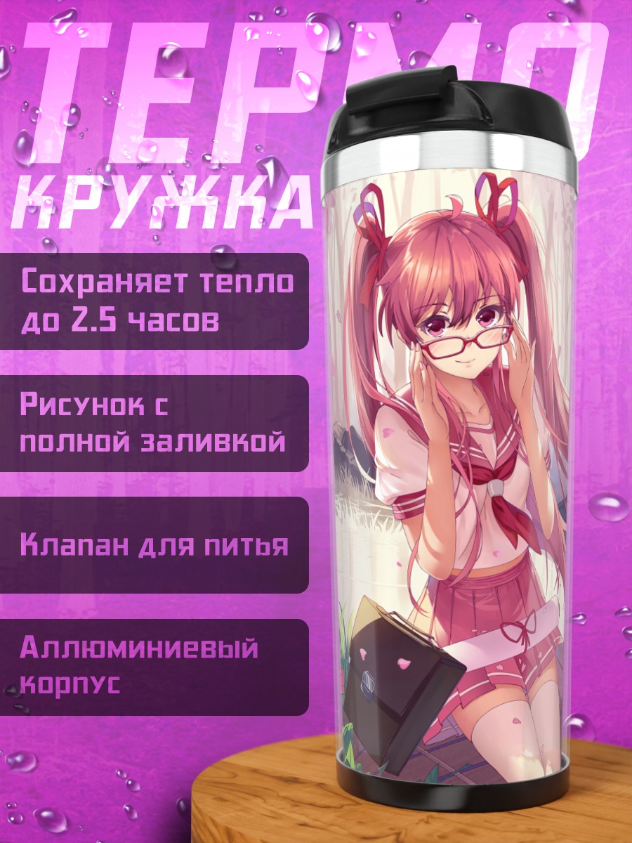 Термокружка Мику Хацунэ в сакуре