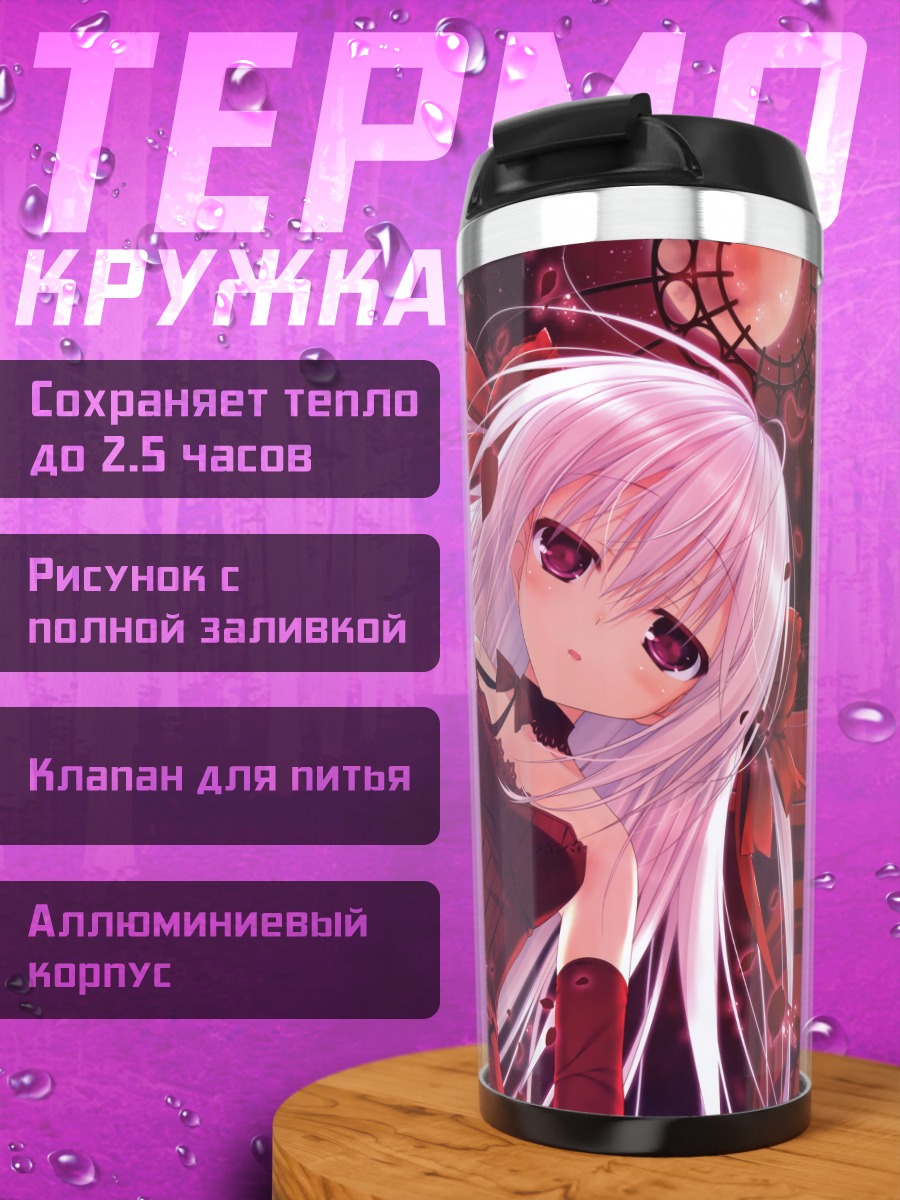 Термокружка Девушка в лепестках