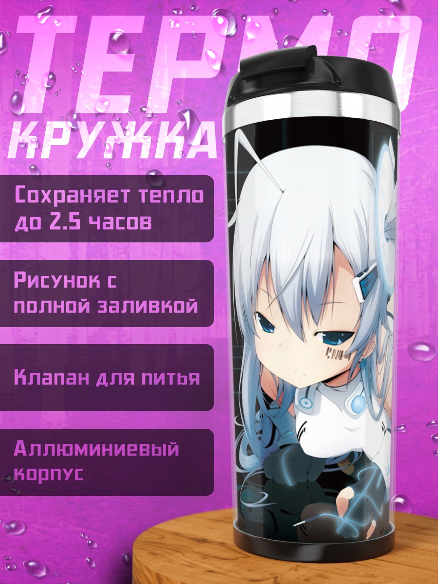 Термокружка Мику Хацунэ в белом