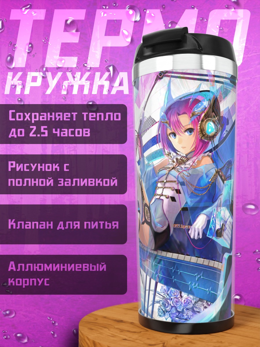 Термокружка Мику Хацунэ в неоновом мире