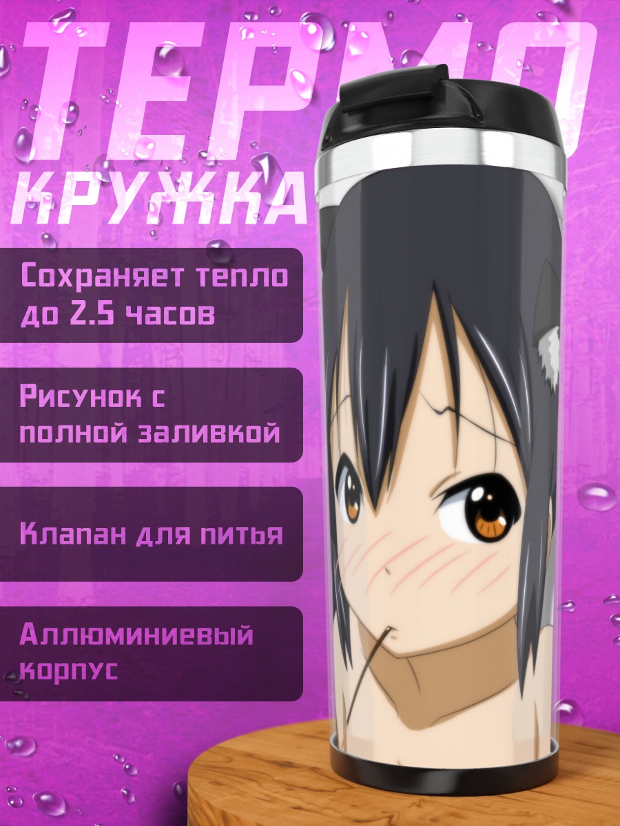 Термокружка Адзуса Накано кошка