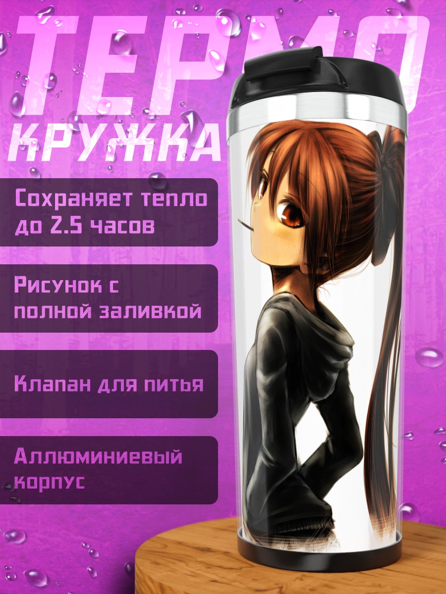 Термокружка Кёко Сакура в профиль