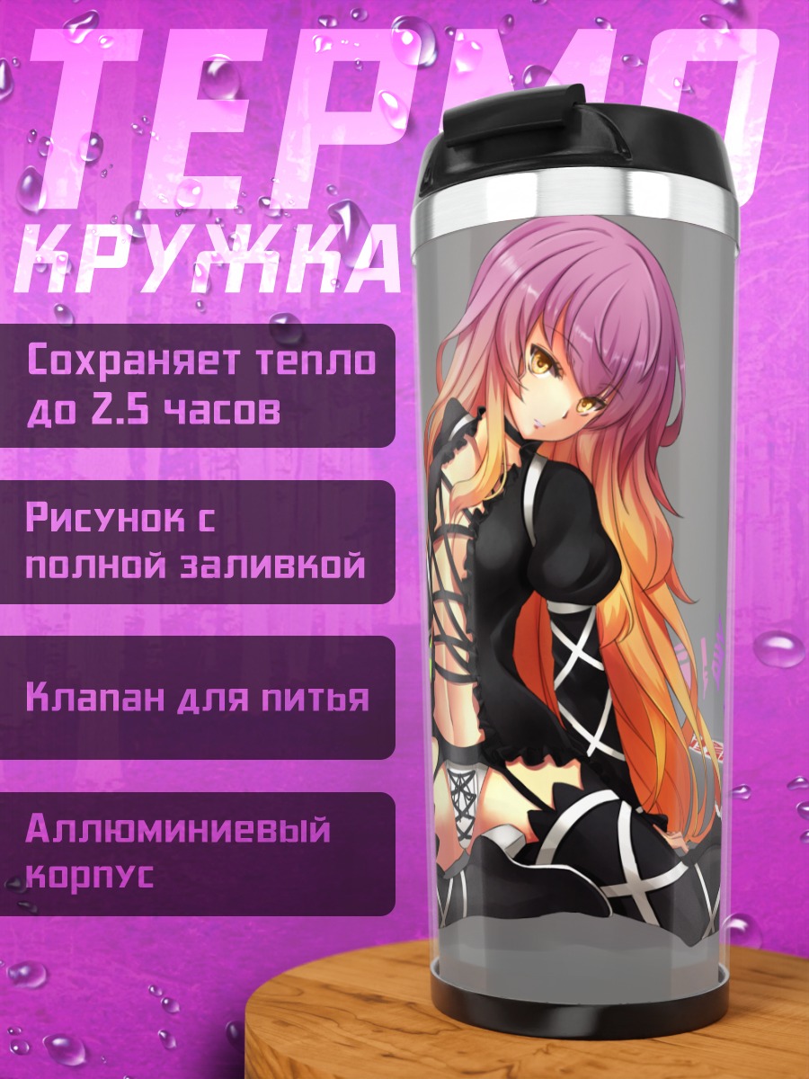 Термокружка Бякурен Хидзири в черном