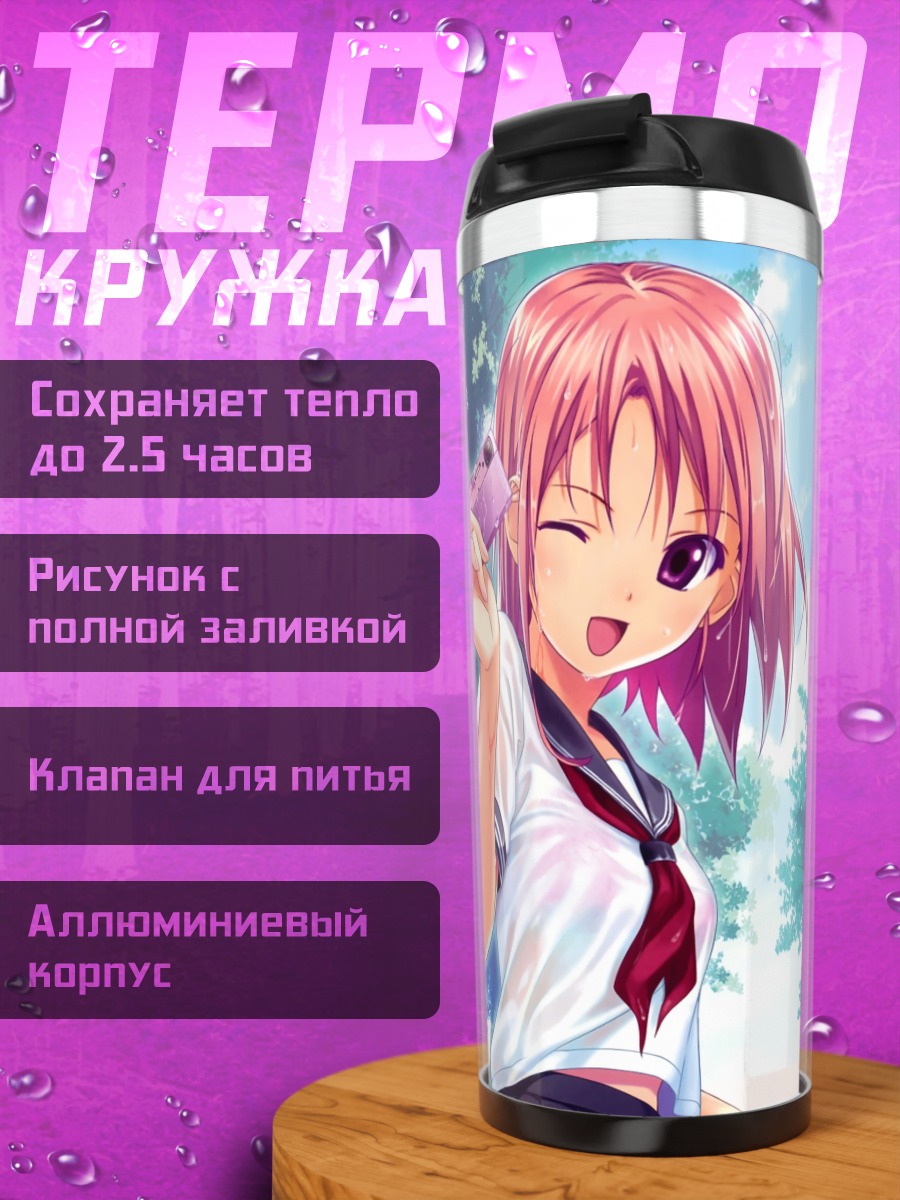 Термокружка Девочка с камерой