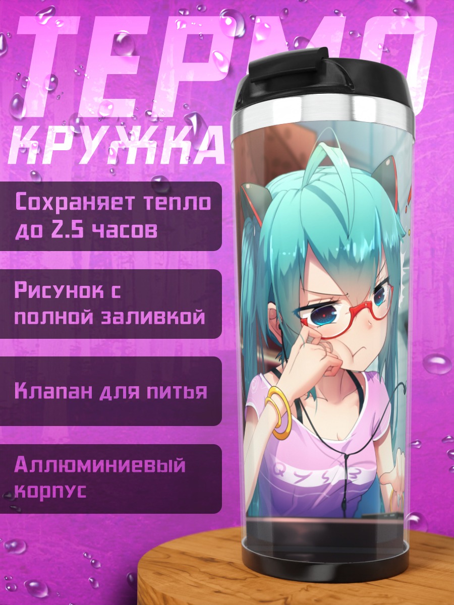 Термокружка Мику Хацунэ за компьютером