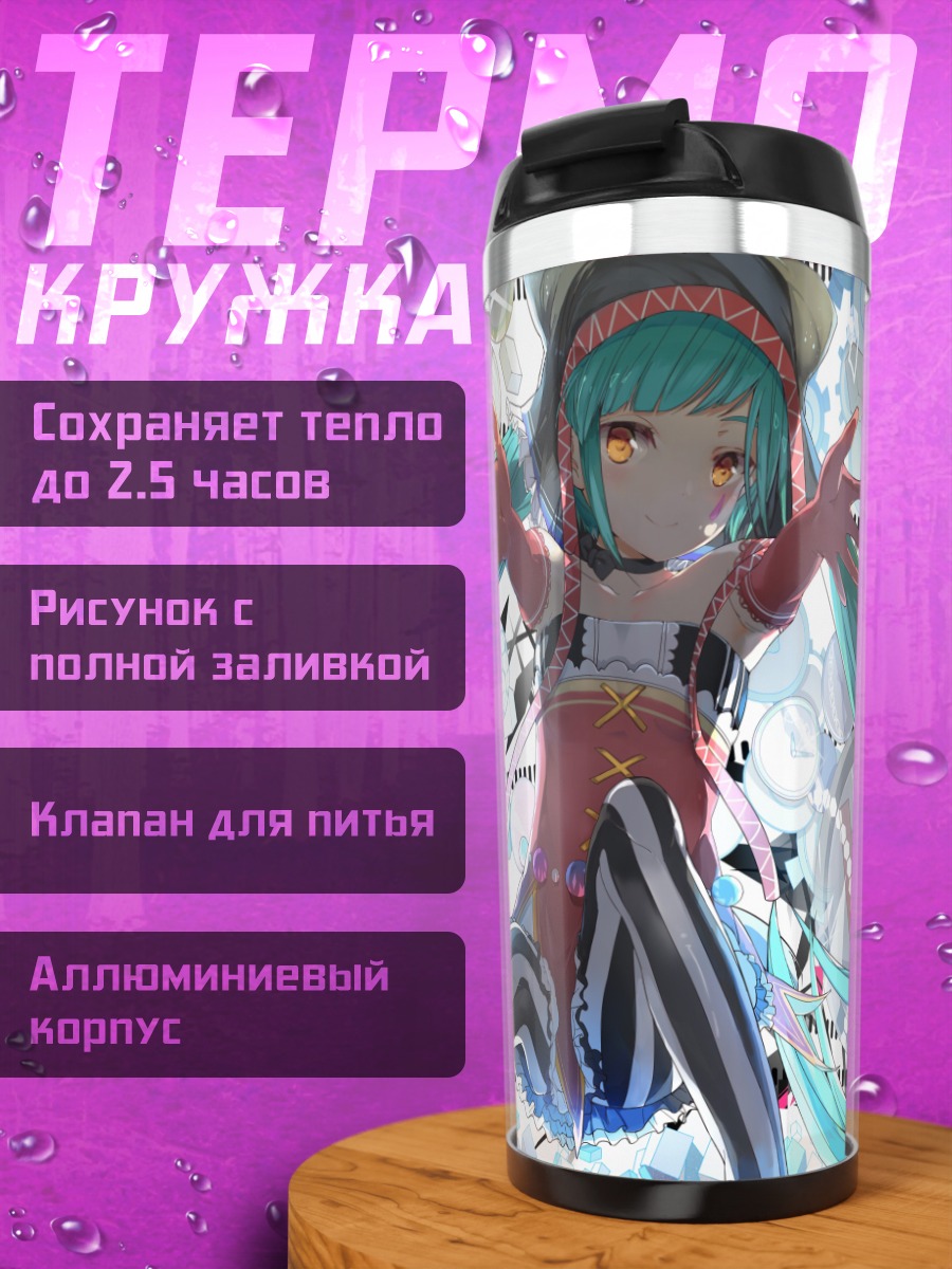 Термокружка Мику Хацунэ в цифровом мире