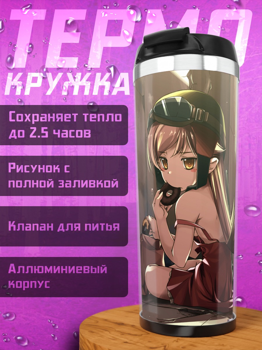 Термокружка Шинобу Ошино с пончиком