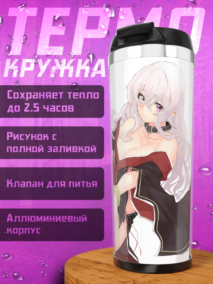 Термокружка Мурамаса в кимоно