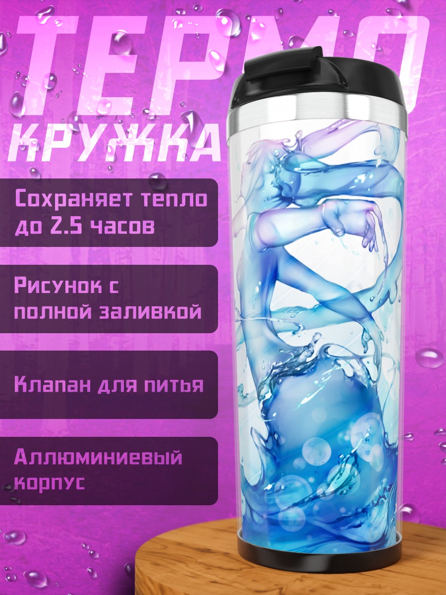 Термокружка Мику Хацунэ в воде