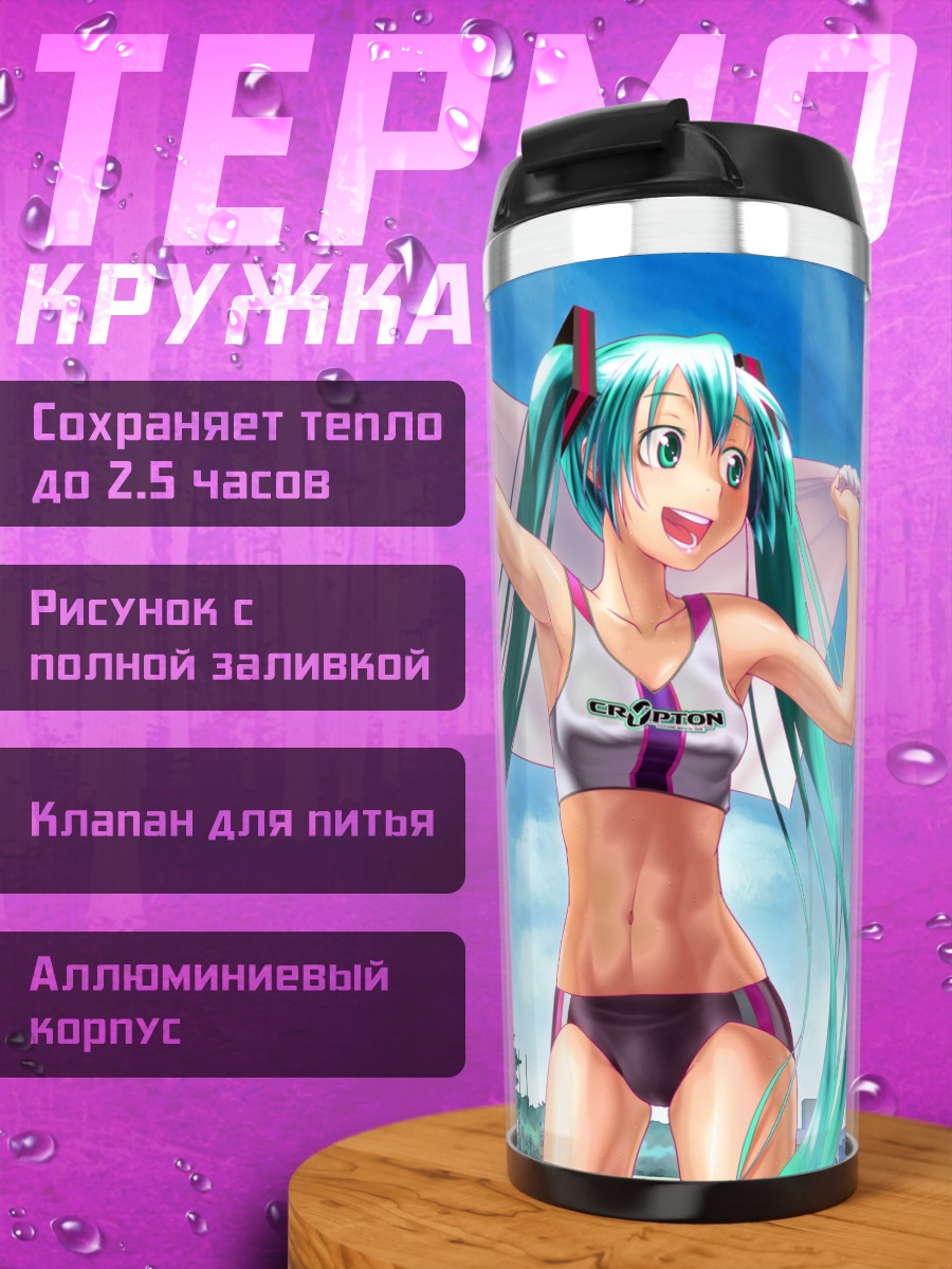 Термокружка Мику Хацунэ на стадионе