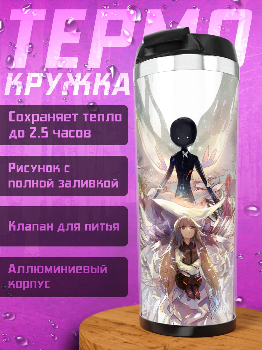 Термокружка Девочка из Deemo
