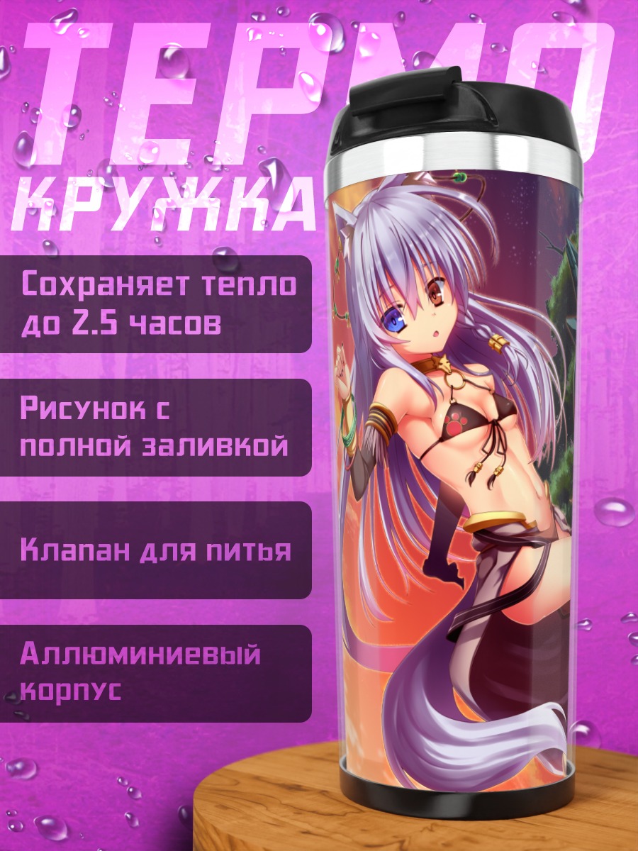 Термокружка Девушка-лиса под луной
