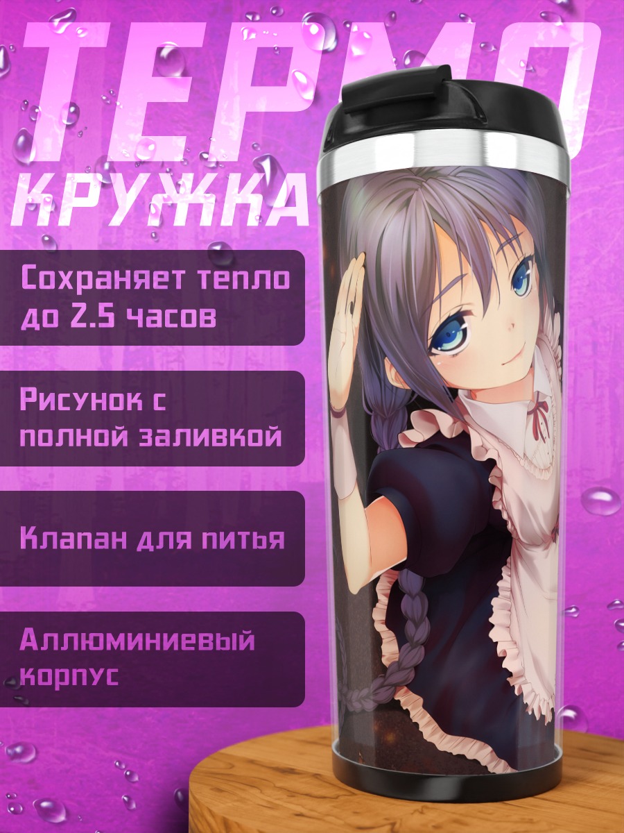 Термокружка Мику Хацунэ и кролик