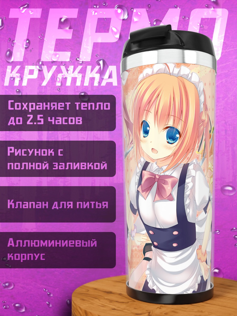 Термокружка Субару Коноэ и подруги