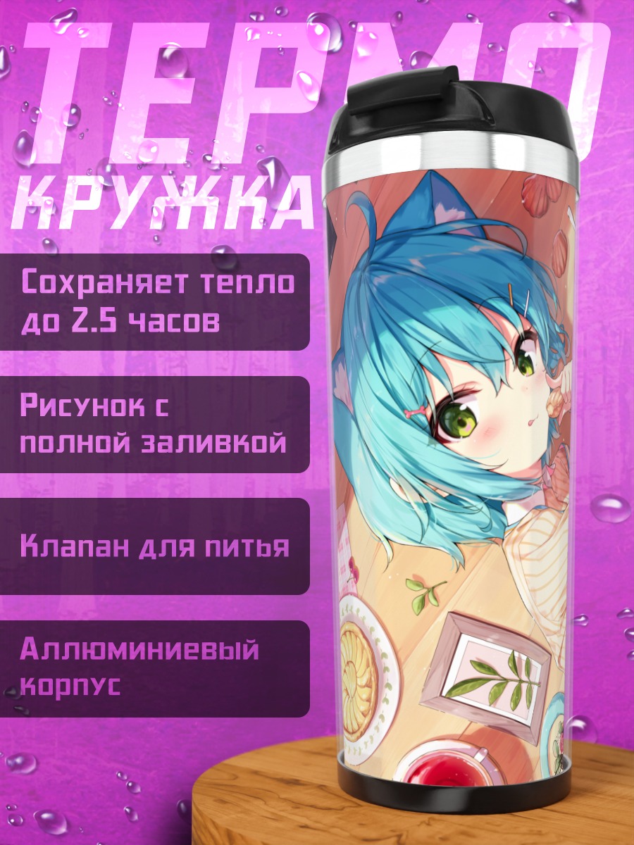 Термокружка Мику Хацунэ с тортом