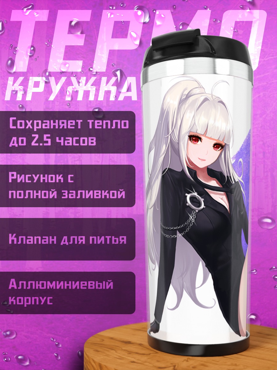 Термокружка Тагме в черном