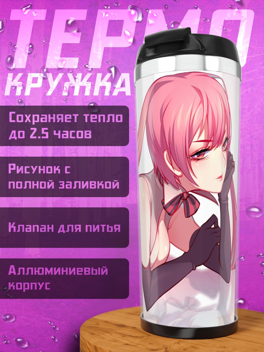Термокружка Мику Хацунэ в розовом