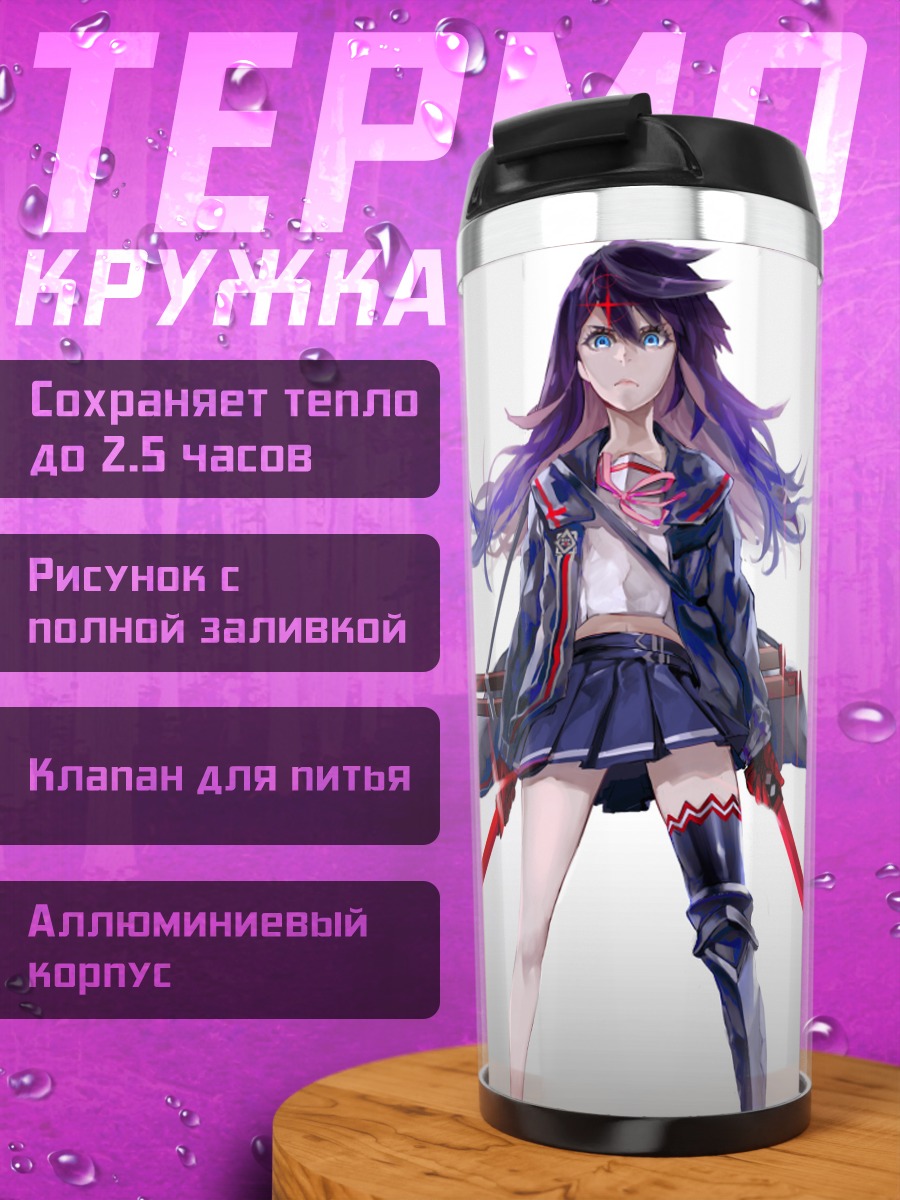 Термокружка Футаба с катанами