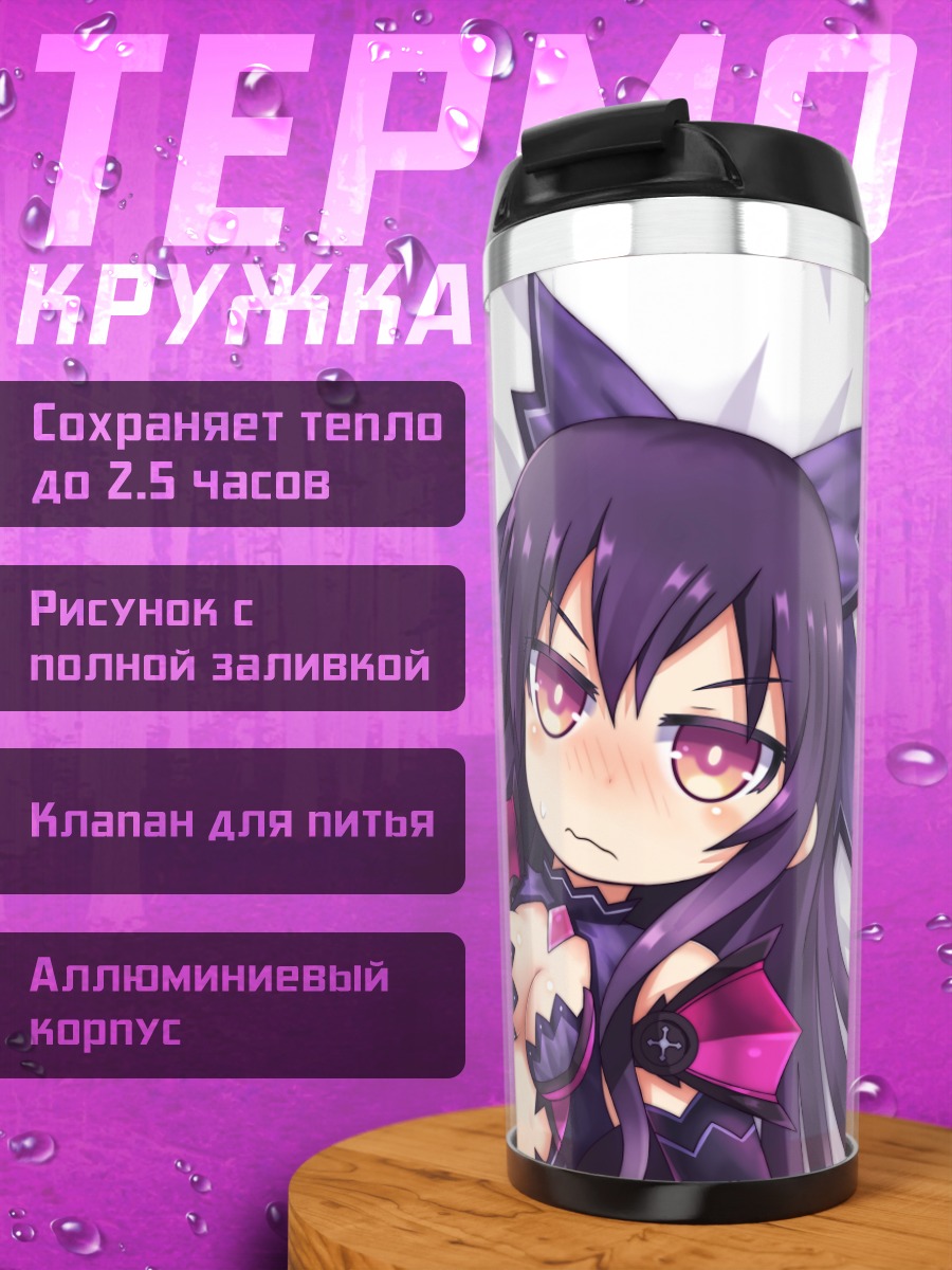 Термокружка Тока Ятогами в платье