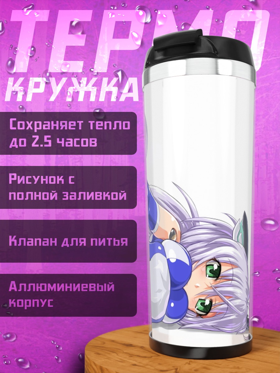 Термокружка Бусо Синки в синем