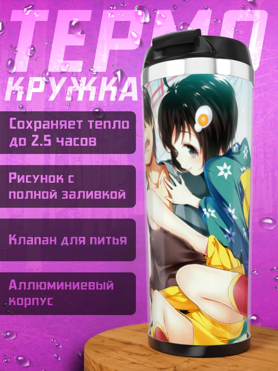 Термокружка Сестры Арараги на пляже