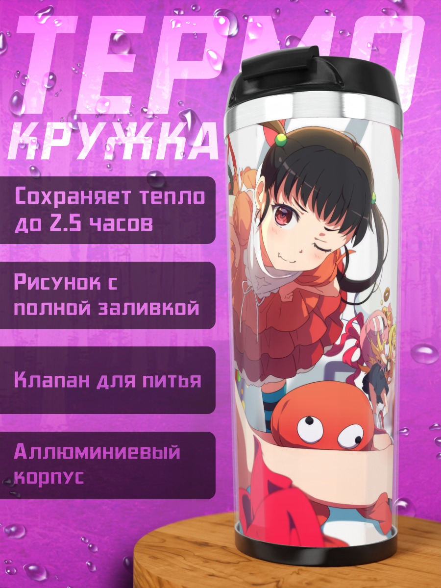 Термокружка Шинобу Ошино и подруги