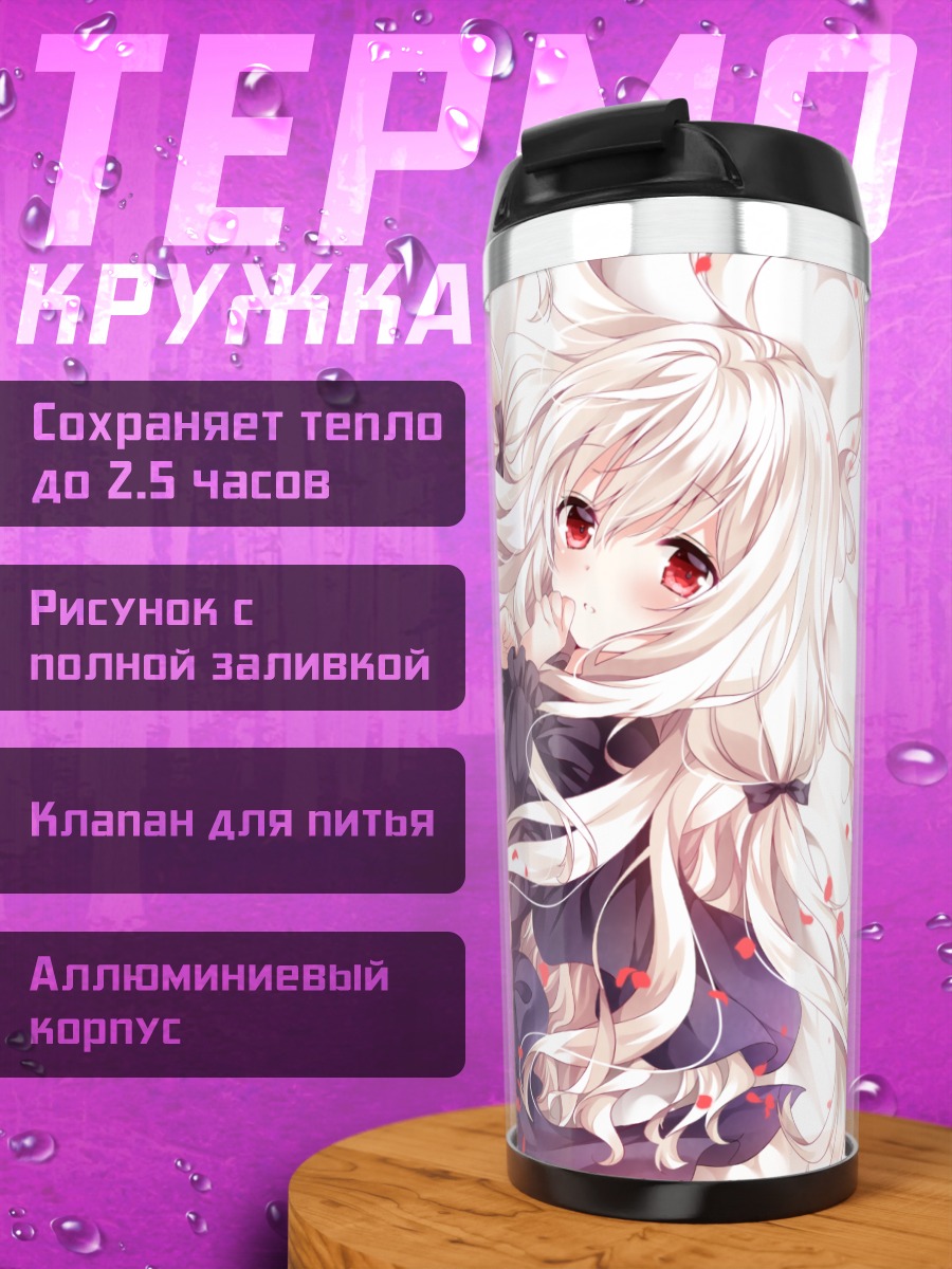 Термокружка Готическая лолита в лепестках