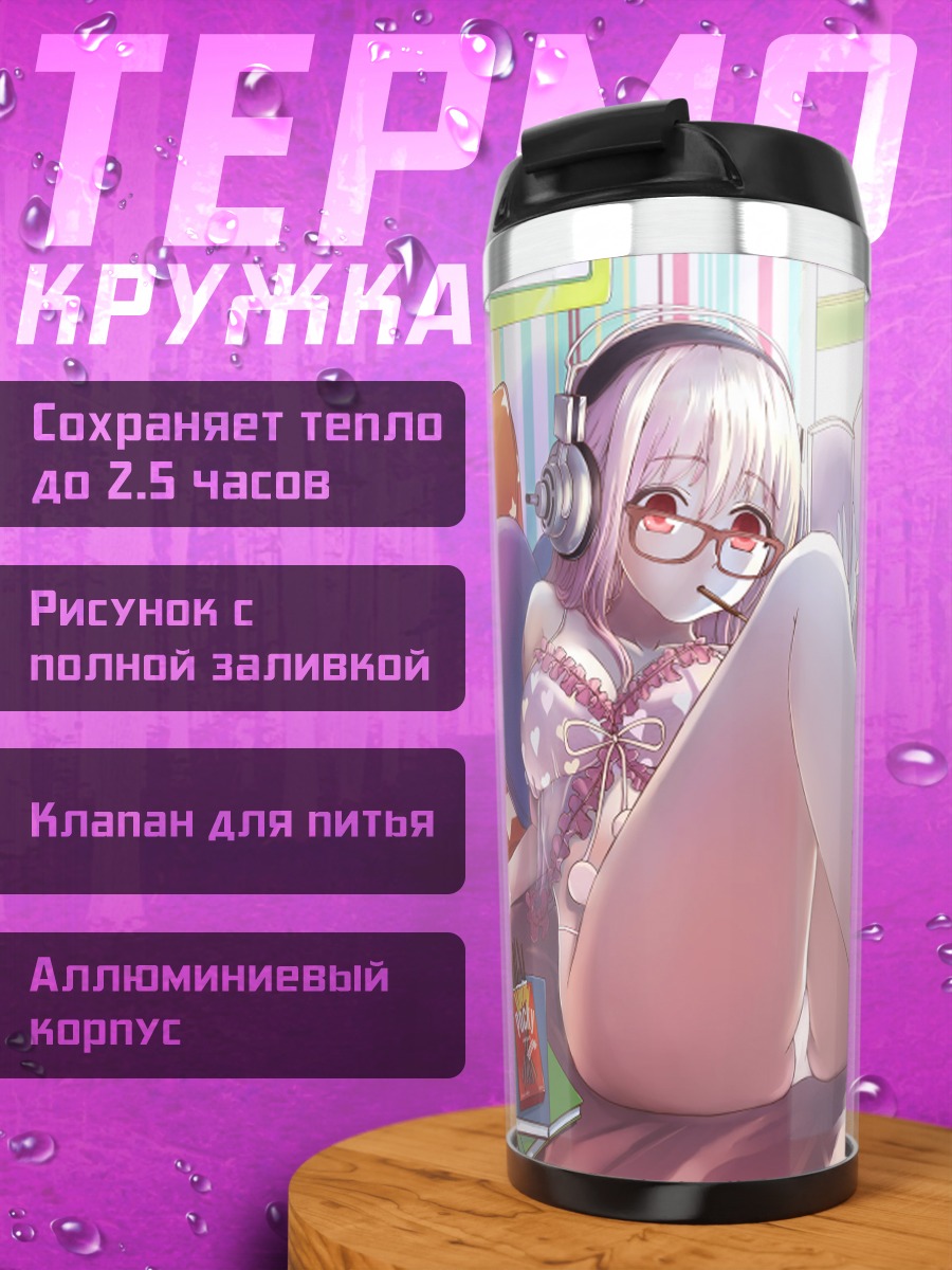 Термокружка Сонико в наушниках