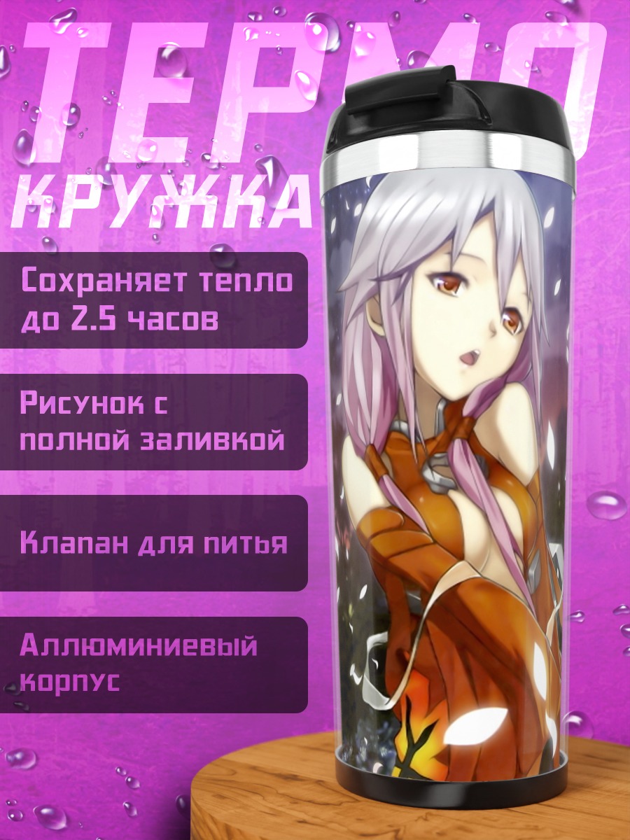 Термокружка Инори Юдзуриха в цветах