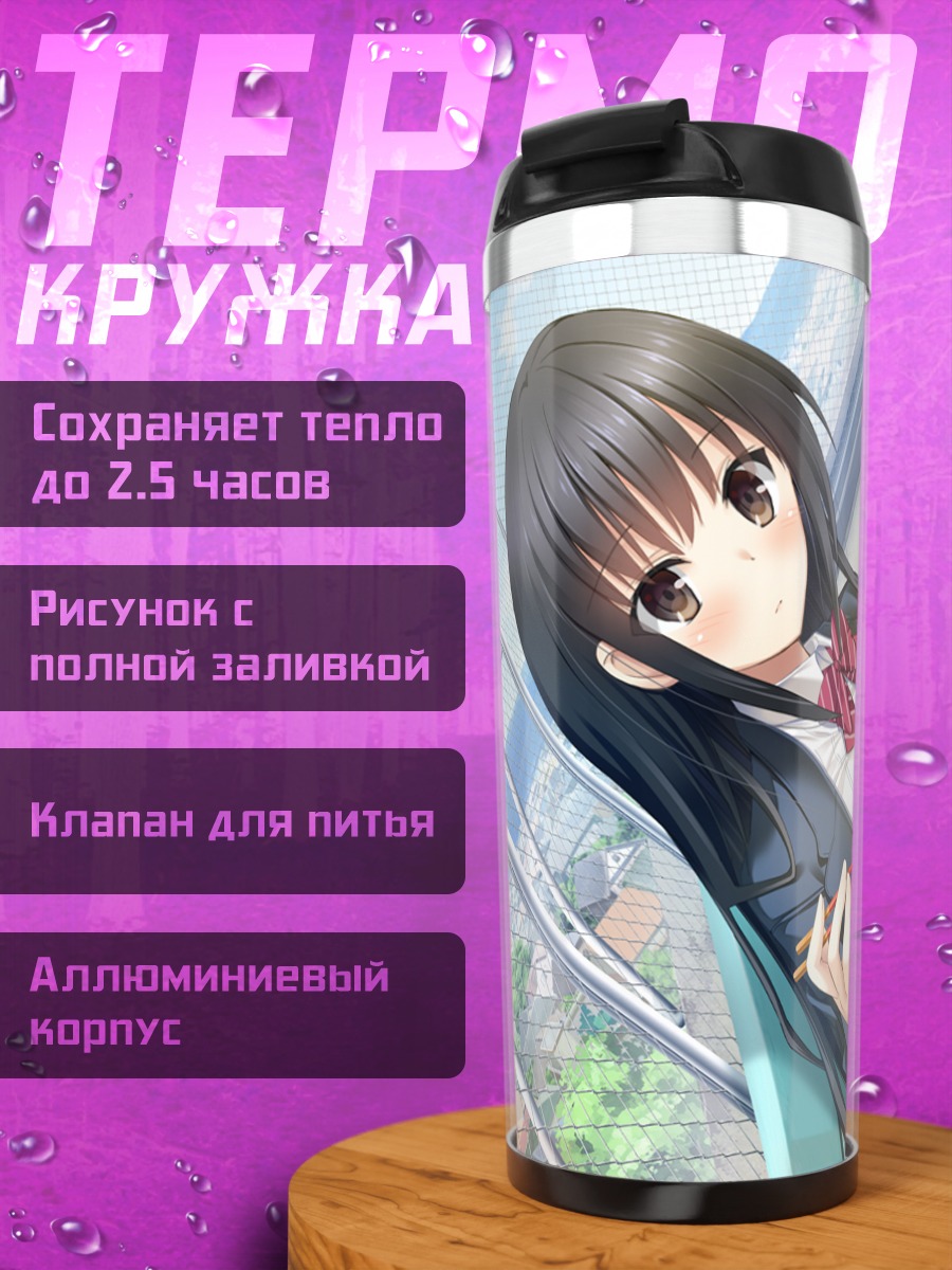 Термокружка Адзуса Нацумэ с бенто