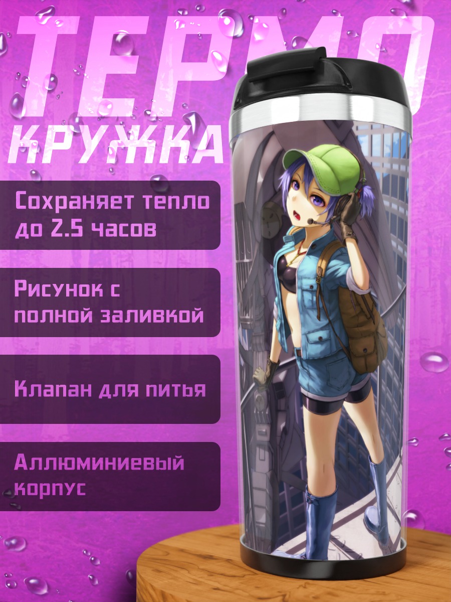Термокружка Нитори Каваширо и мех