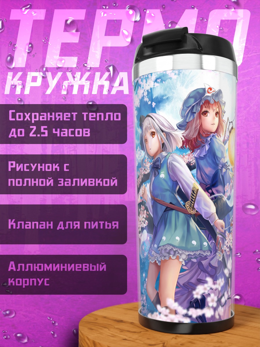 Термокружка Ёму Конпаку в сакуре