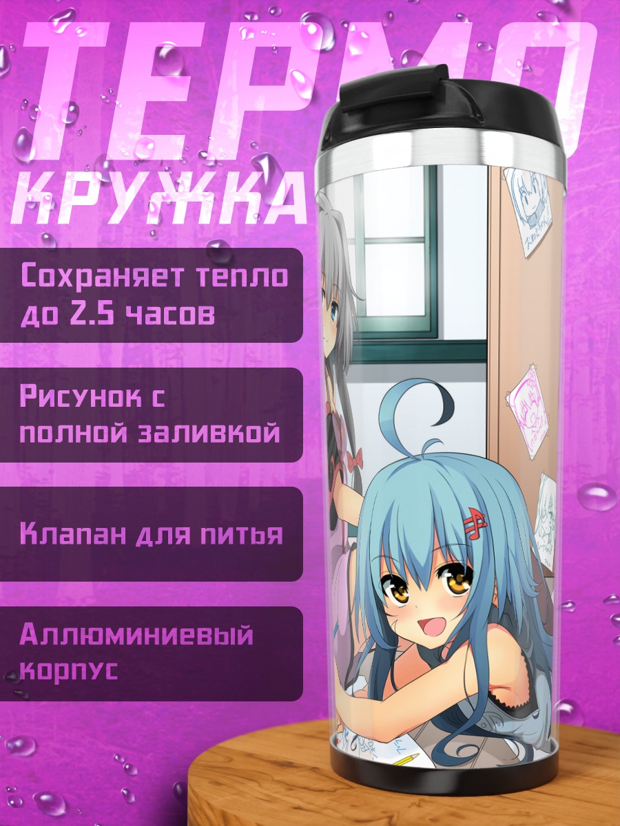 Термокружка Мику Хацунэ рисует